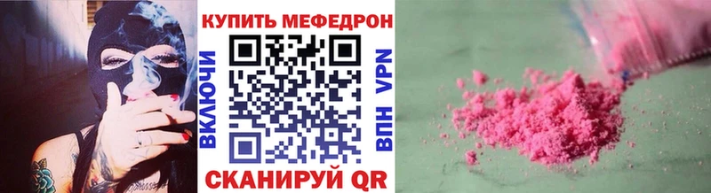 Где найти наркотики Узловая Гашиш  Бошки Шишки  Меф мяу мяу 