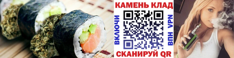 Еда ТГК конопля  Узловая 