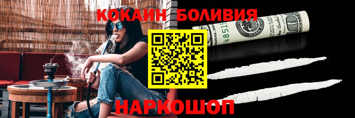 КОКАИН 98% Узловая