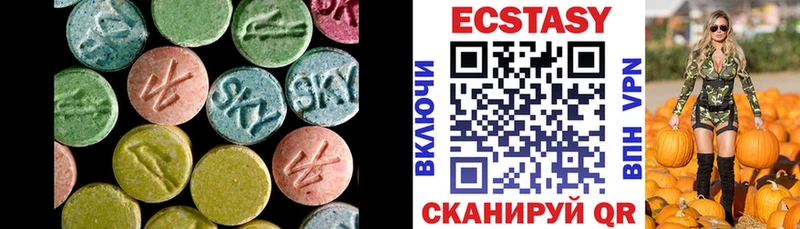 продажа наркотиков  Узловая  ЭКСТАЗИ VHQ 