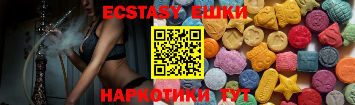 Узловая  ЭКСТАЗИ  Вход с VPN  Ecstasy louis Vuitton  Ecstasy mix 