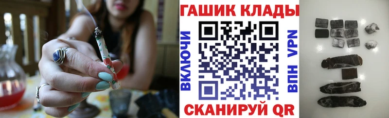 ГАШ Premium  ОМГ ОМГ рабочий сайт  Узловая 