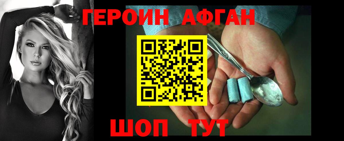 Героин гречка  Вход с VPN  ГЕРОИН  Узловая 