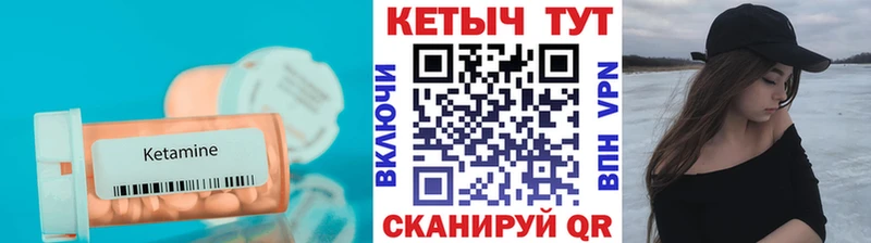 omg сайт  как найти наркотики  дарк нет как зайти  Кетамин ketamine  Узловая 