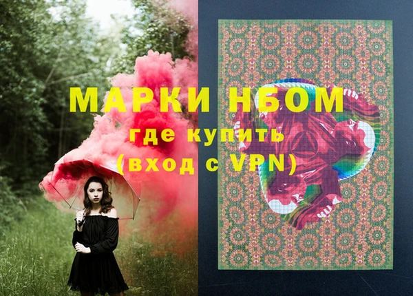 MDMA Лабытнанги