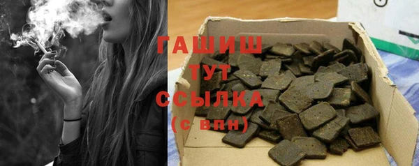 MDMA Лабытнанги