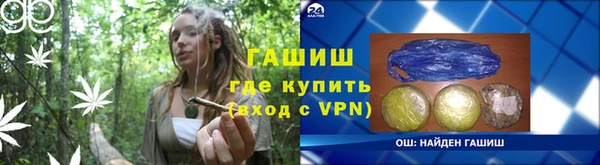 кокаин премиум Липки