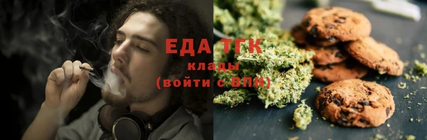 MDMA Лабытнанги