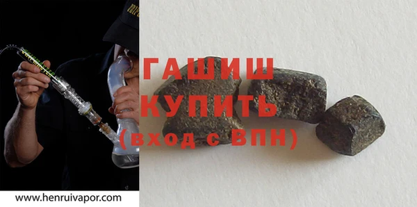 MDMA Лабытнанги