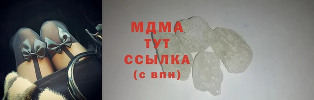 MDMA Лабытнанги