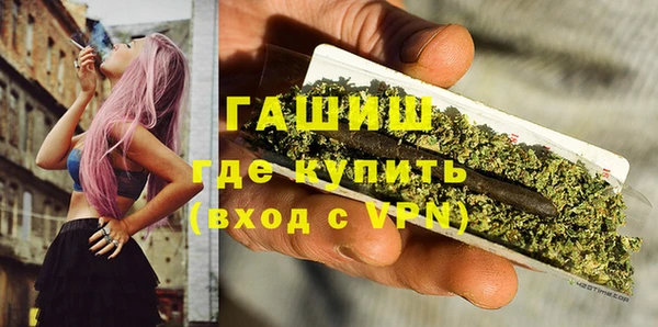 MDMA Лабытнанги