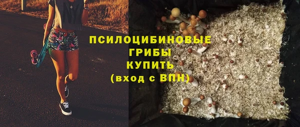 MDMA Лабытнанги