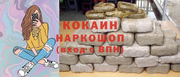 кокаин премиум Липки
