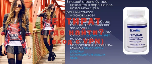 ПСИЛОЦИБИНОВЫЕ ГРИБЫ Лагань