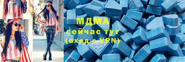MDMA Лабытнанги