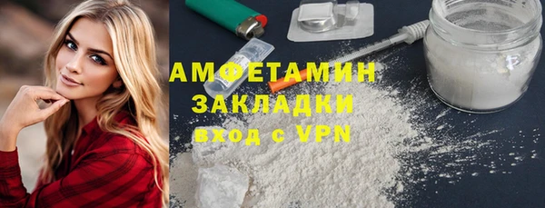 MDMA Лабытнанги