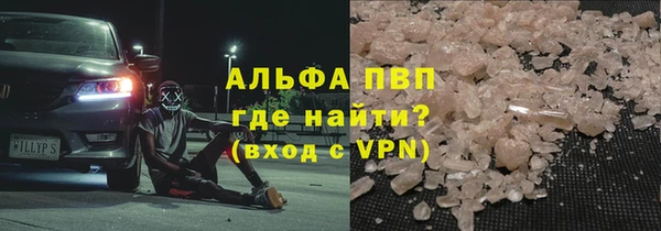 кокаин премиум Липки