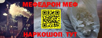 а пвп мука Комсомольск-на-Амуре