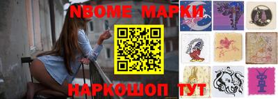 а пвп мука Комсомольск-на-Амуре