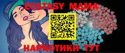 а пвп мука Комсомольск-на-Амуре