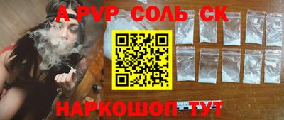 Альфа ПВП Конаково