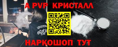 Альфа ПВП Конаково
