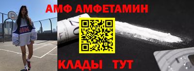 Альфа ПВП Конаково