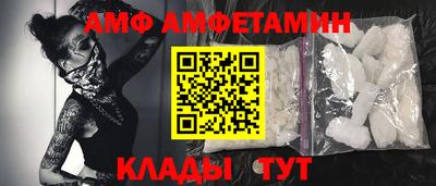 а пвп мука Комсомольск-на-Амуре