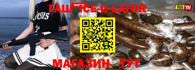 а пвп мука Комсомольск-на-Амуре
