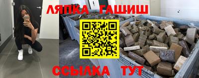 первитин Краснокаменск