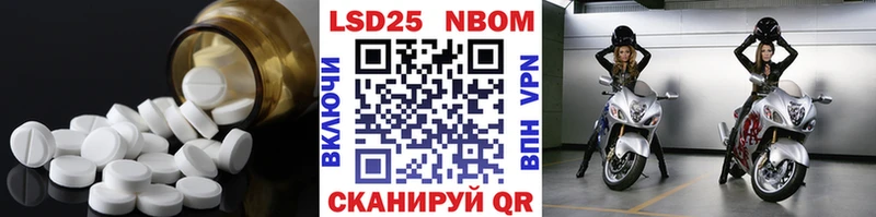 LSD-25 экстази кислота  Узловая 