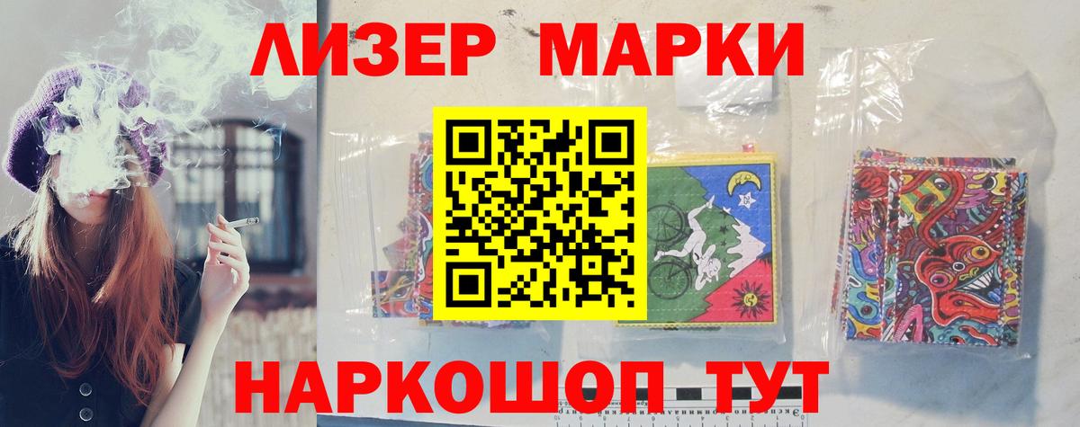 Лсд 25 экстази кислота Узловая
