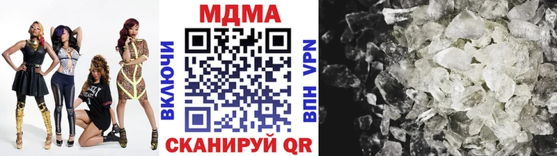 МДМА молли  Узловая 