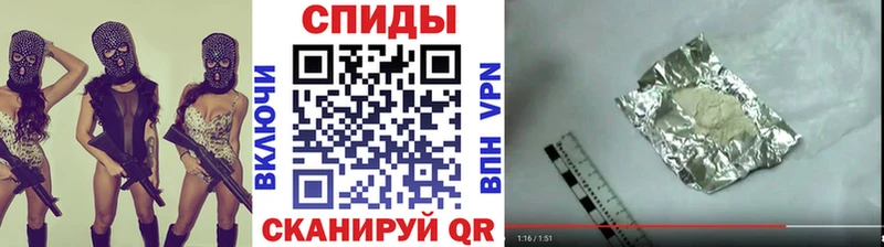 МЕТАМФЕТАМИН кристалл Узловая