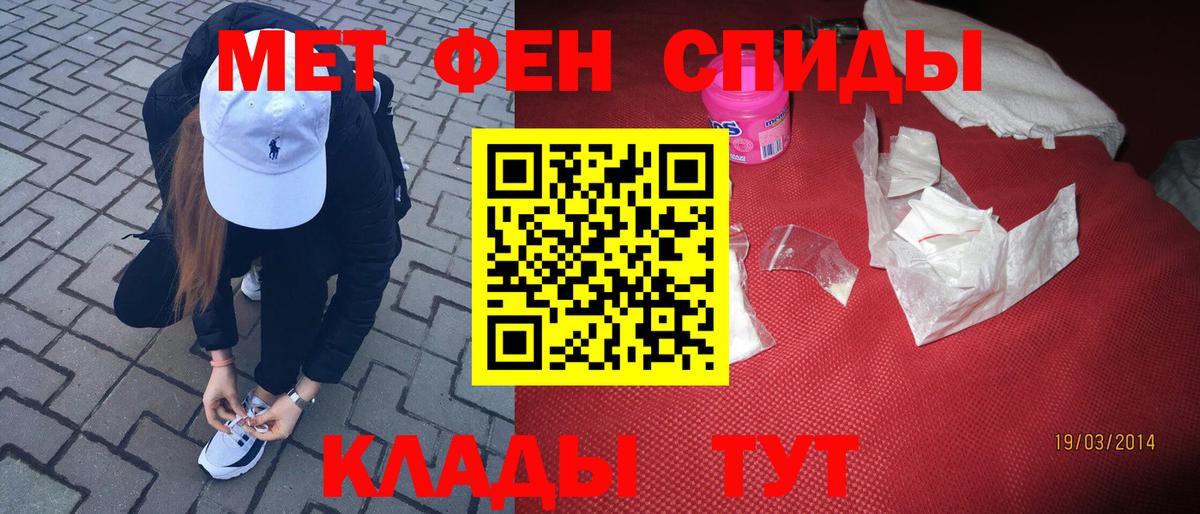 Метамфетамин Декстрометамфетамин 99.9% Узловая