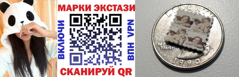 KRAKEN ссылка  Узловая  Марки NBOMe 1,5мг 