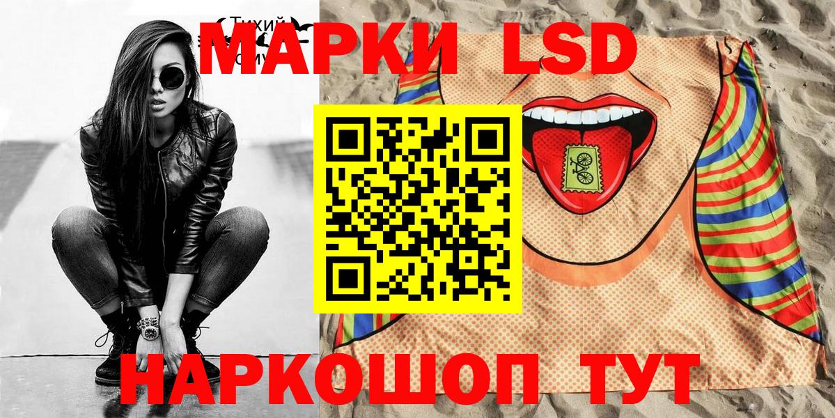 Узловая  Марки N-bome 1,5мг  Вход с VPN 