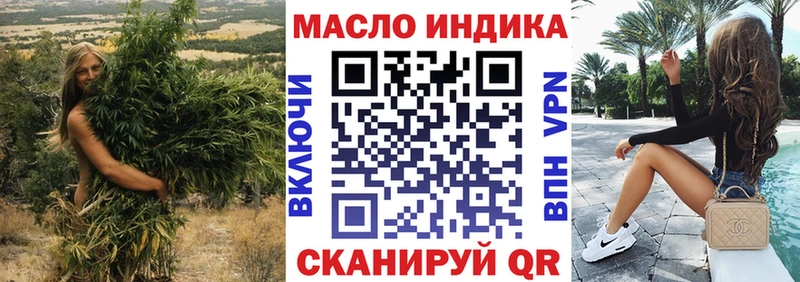 купить   МЕГА онион  ТГК жижа  Узловая 