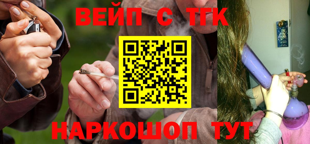 ТГК концентрат Узловая