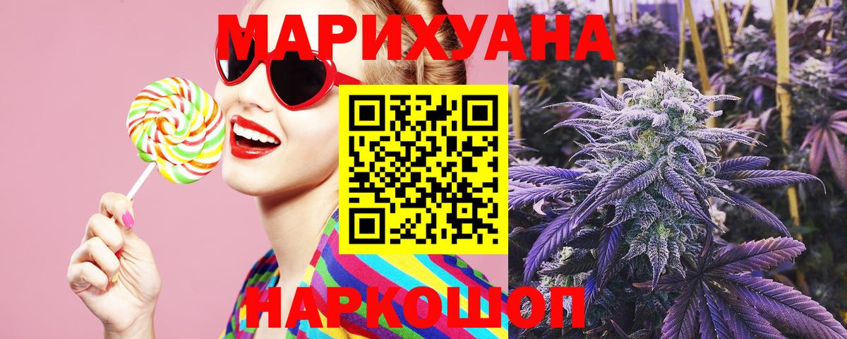 Канабис ГИДРОПОН Узловая